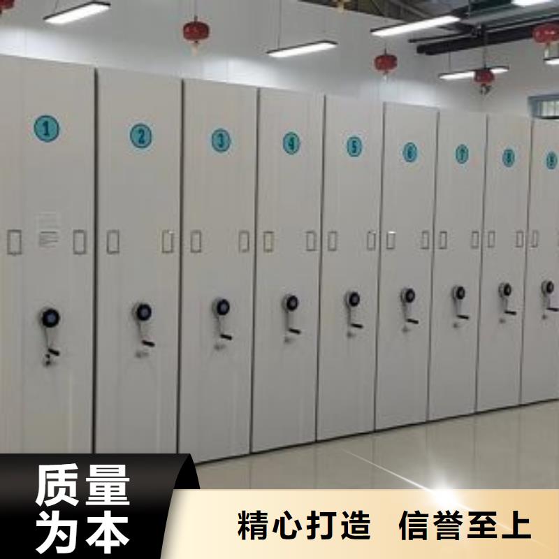 憑證移動密集架加工銷售