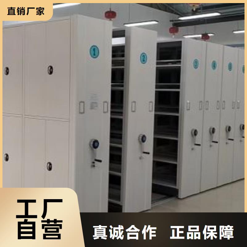 尺寸规格【凯美】密集架档案密集柜