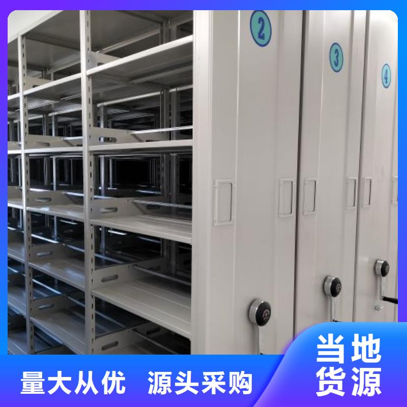 海量貨源【凱美】檔案室文件密集架