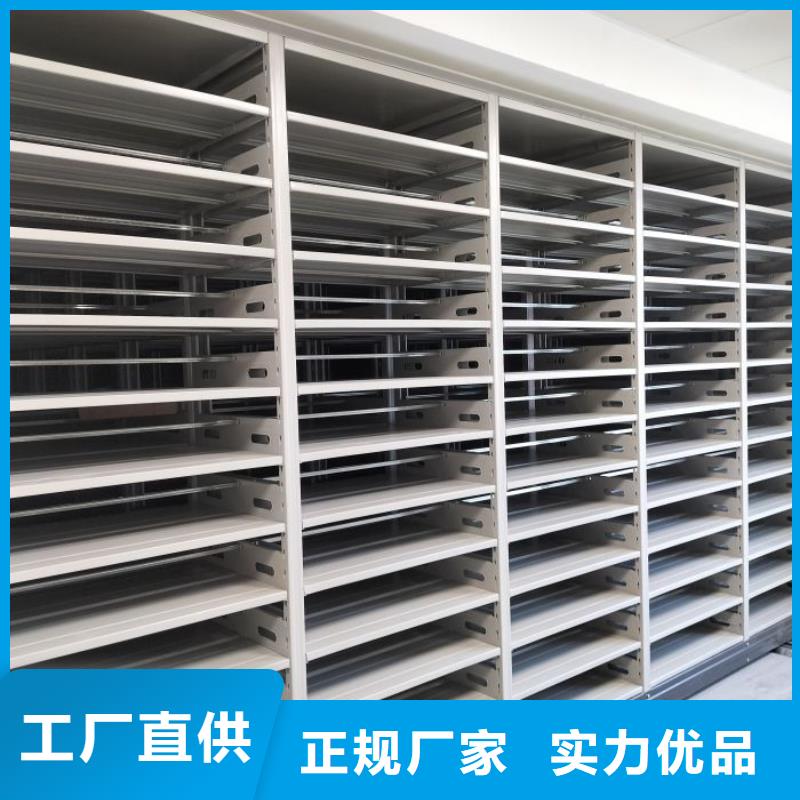 尺寸规格【凯美】密集架档案密集柜