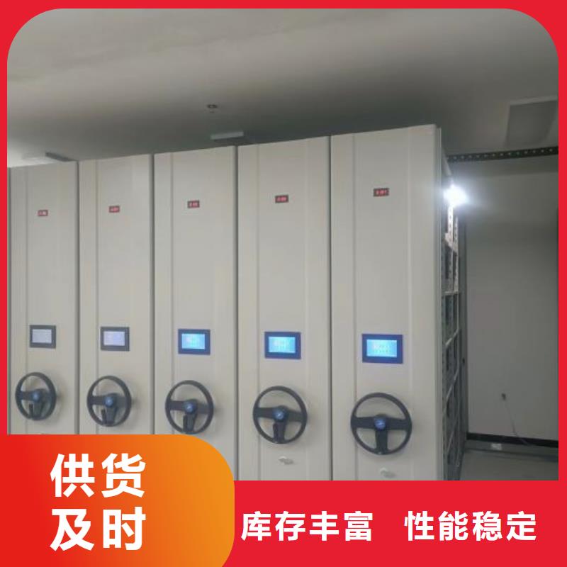 質量靠譜的廚式密集架廠家