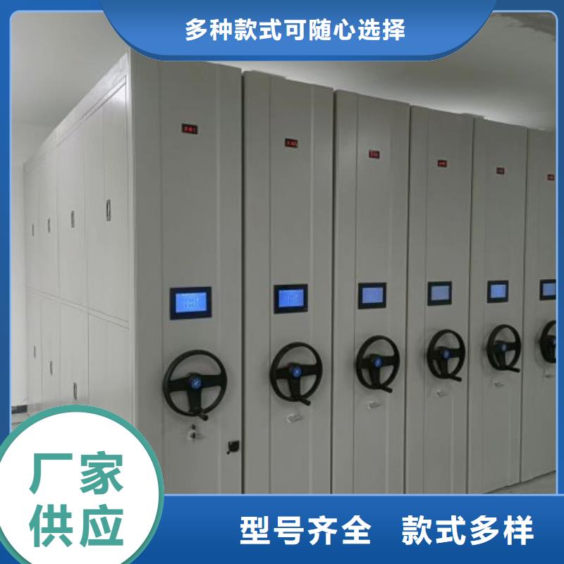 产品使用误区【凯美】图书室智能密集书架
