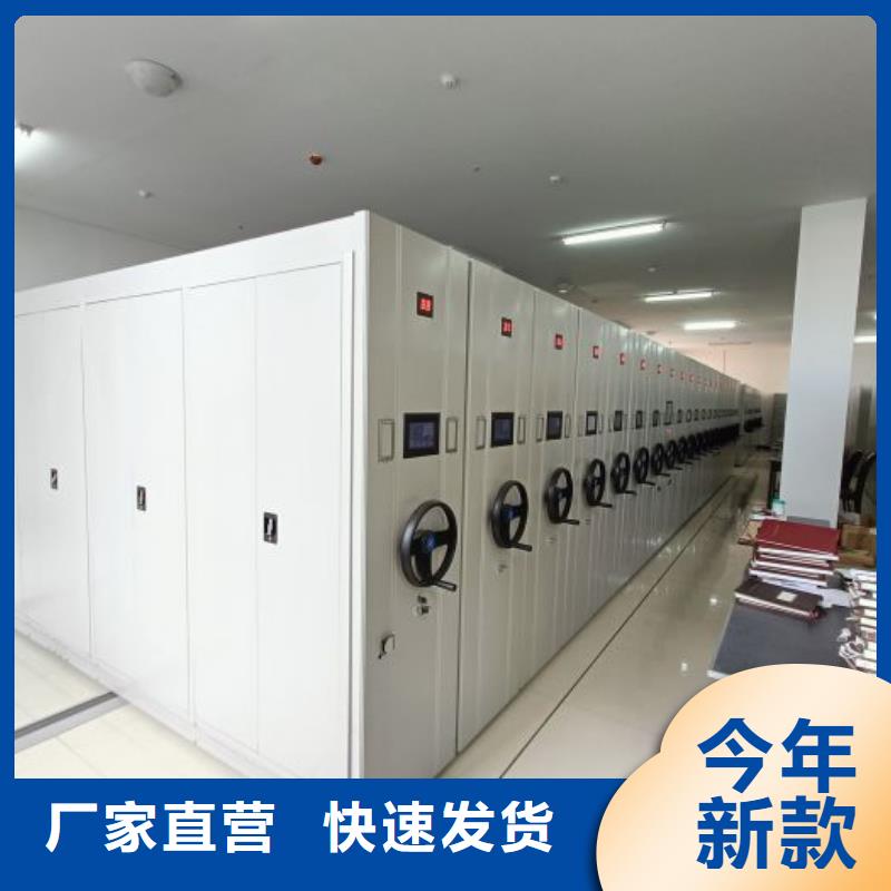 廠家服務為先【凱美】金屬密集架
