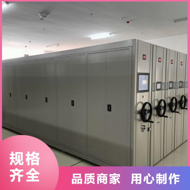 創造輝煌【凱美】電腦控制密集架