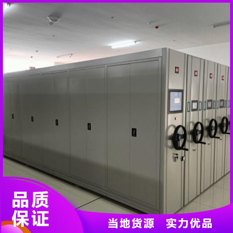 廠家電話地址【凱美】檔案資料密集柜