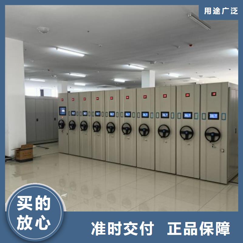 創造輝煌【凱美】電腦控制密集架