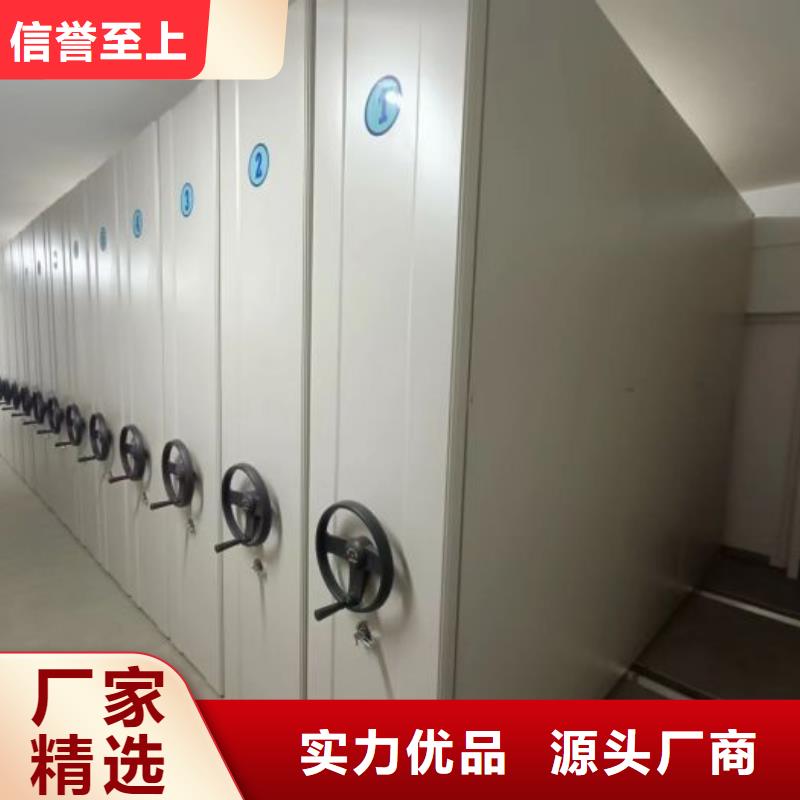 創造輝煌【凱美】電腦控制密集架