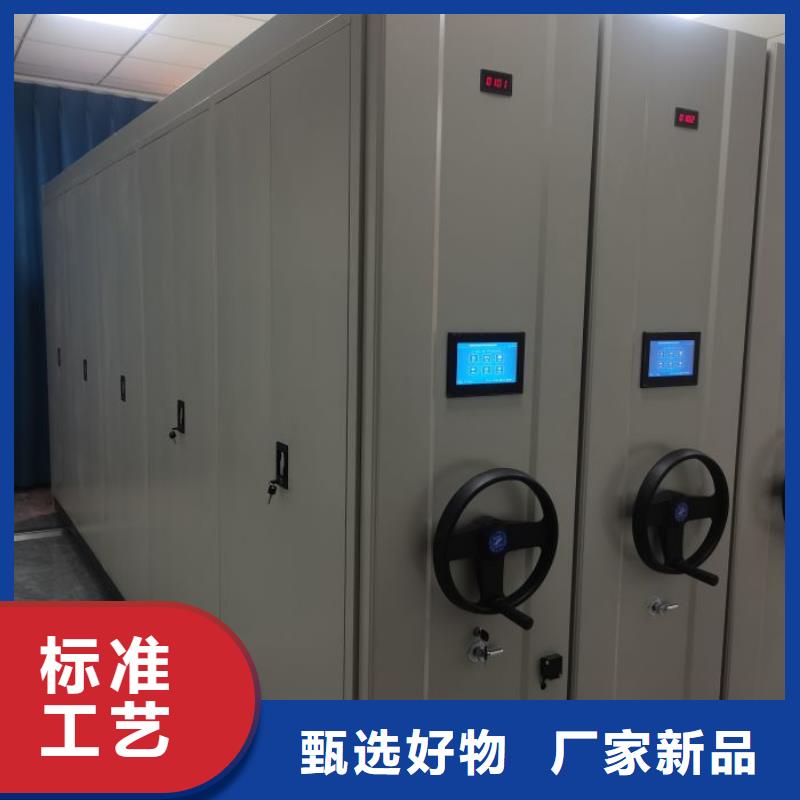 诚信互利【凯美】密集档案橱