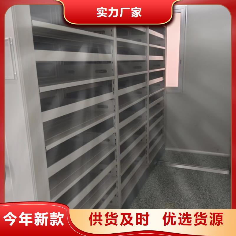 電動密集柜品種齊全的廠家