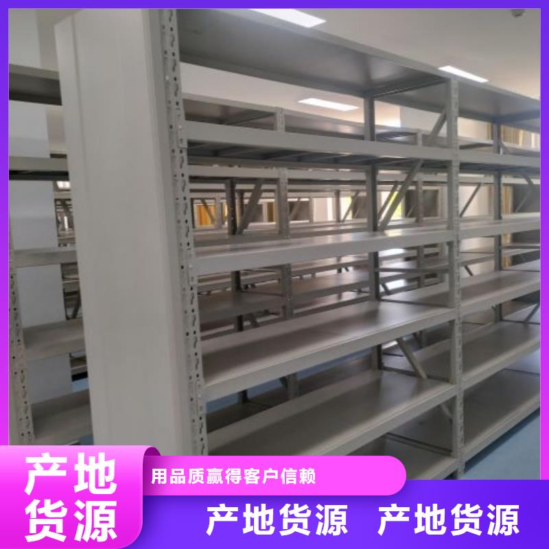廠家電話地址【凱美】檔案資料密集柜