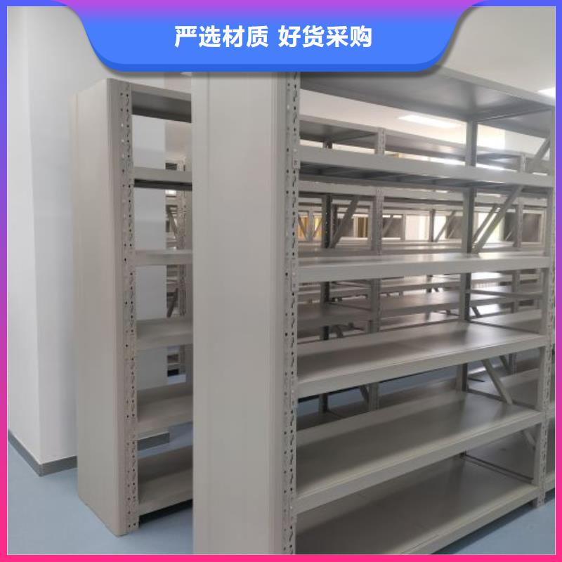 廠家現(xiàn)貨【凱美】檔案室活動密集柜
