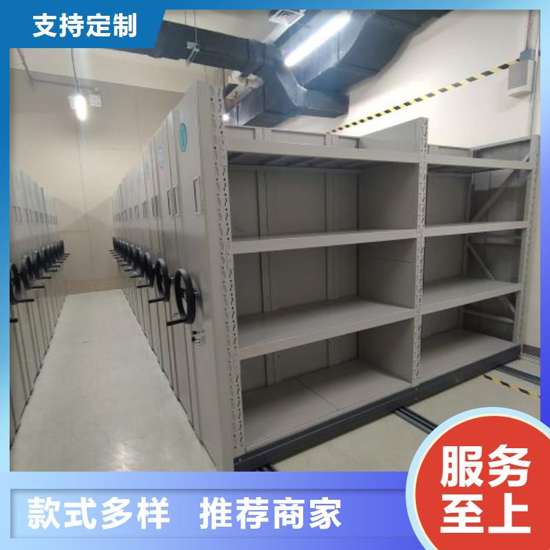 廠家現(xiàn)貨【凱美】檔案室活動(dòng)密集柜