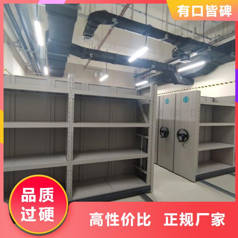 共同合作【凯美】移动式档案柜