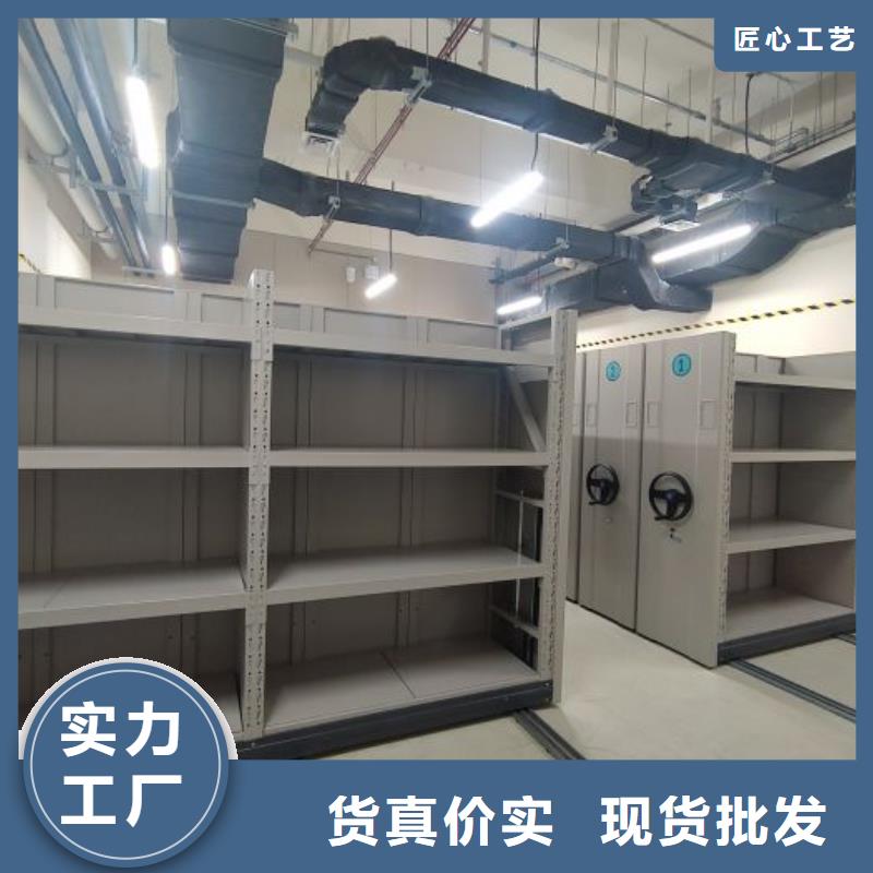 欢迎惠订【凯美】档案资料库密集柜