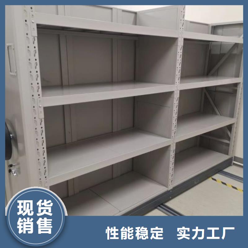 共繪精彩【凱美】手搖密集檔案架