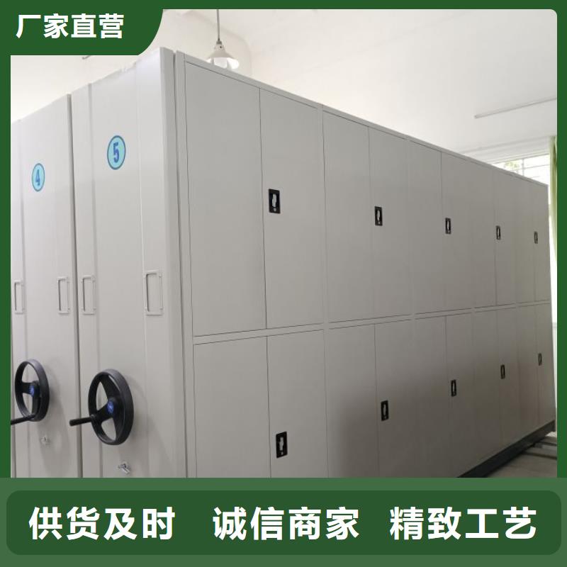 加盟代理【凯美】移动密集柜
