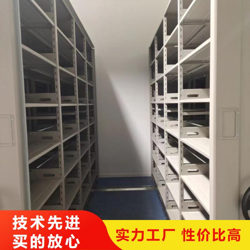 海量貨源【凱美】檔案室文件密集架