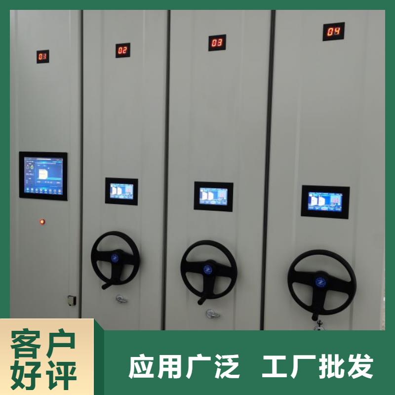 诚信互利【凯美】密集移动档案柜