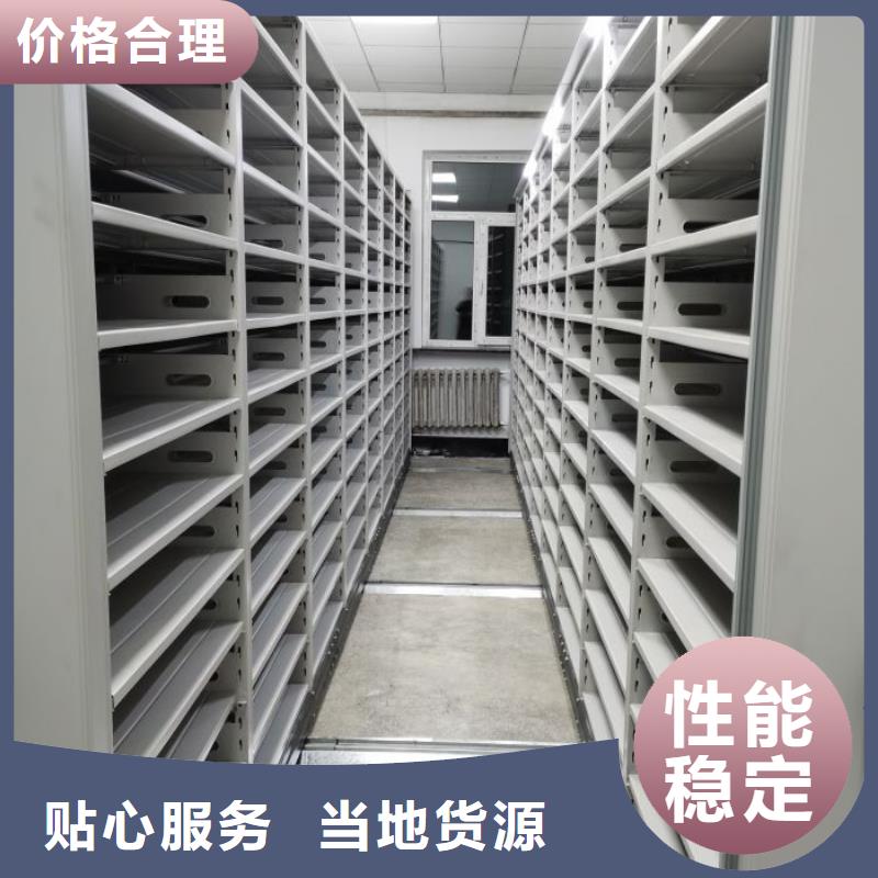 圖紙定做創造輝煌【凱美】機械手動密集柜