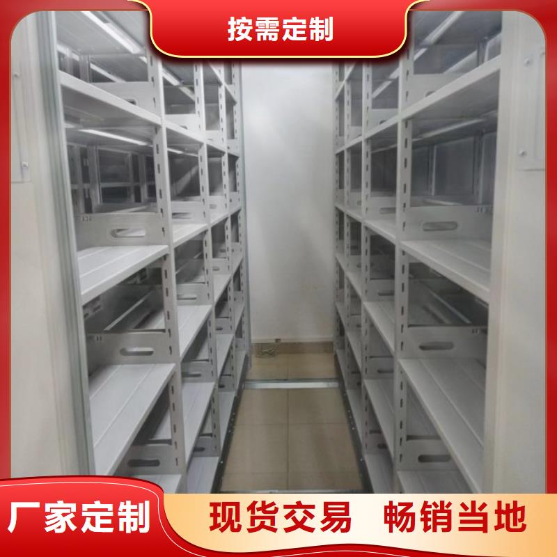 溝通合作【凱美】檔案室五層檔案架