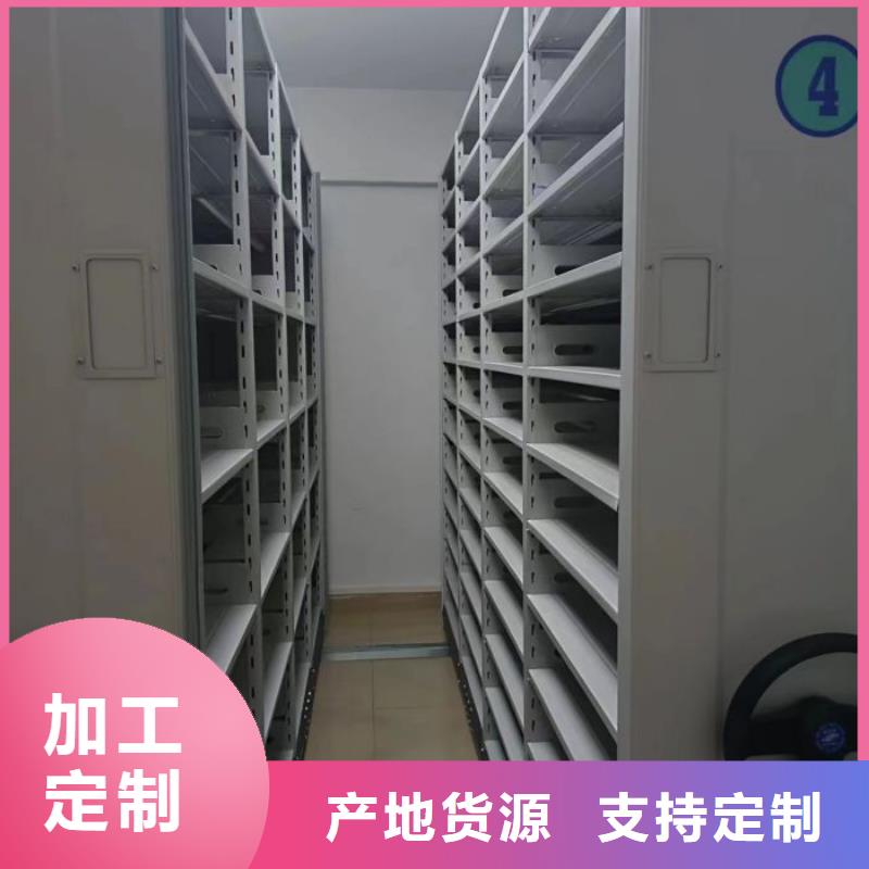 密集式档案柜订购找大品牌