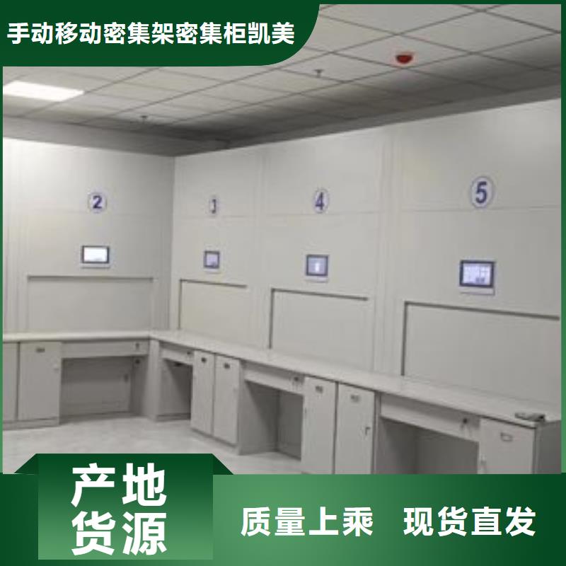 讲究实效【凯美】保密铁皮柜