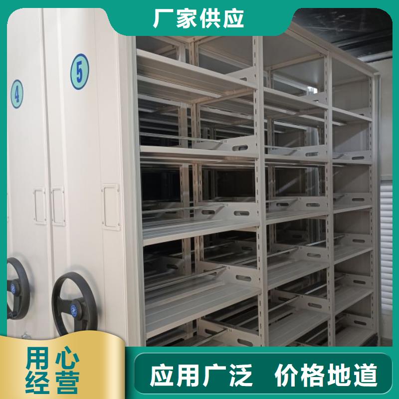 哪個廠家【凱美】金屬密集柜