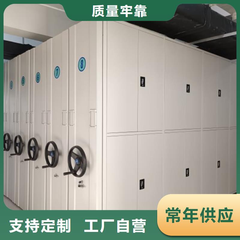 行业跟随技术发展趋势【凯美】樟木密集架
