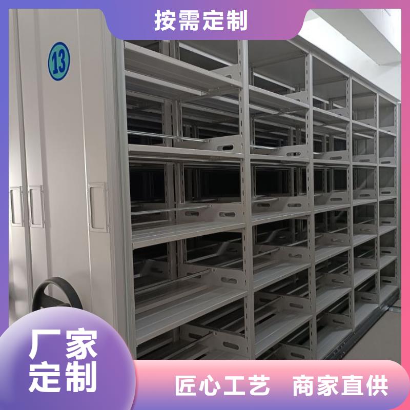 代理分销【凯美】移动密集铁柜