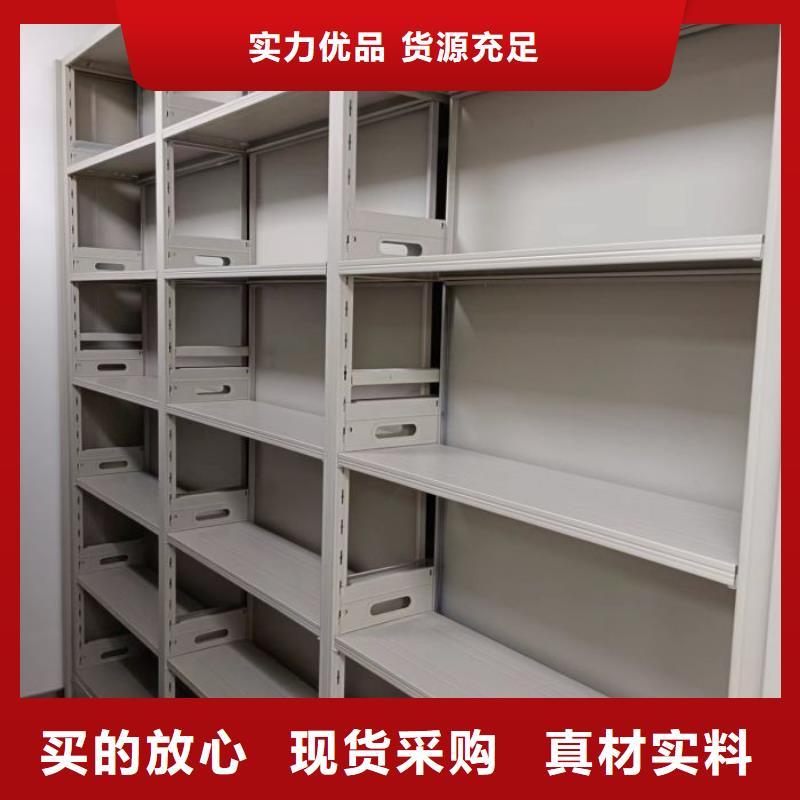 新穎潮流【凱美】智能型檔案館密集柜