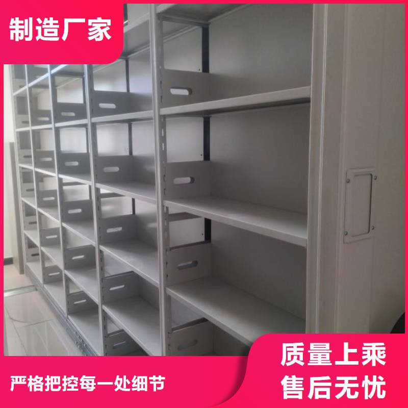 实力供应商【凯美】档案资料室密集柜