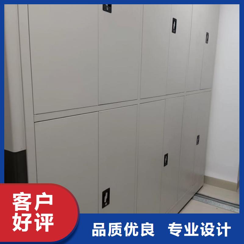 使用说明【凯美】服装存放密集柜
