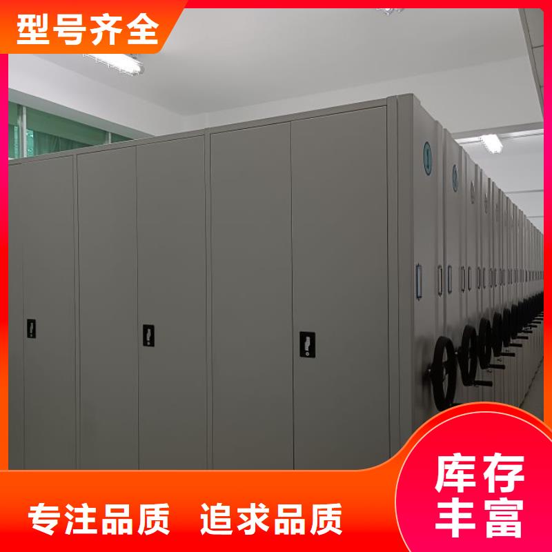 行业跟随技术发展趋势【凯美】樟木密集架