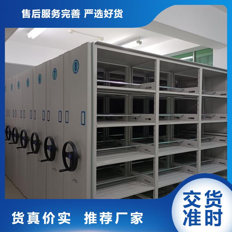 客戶至上【凱美】檔案室電動密集架