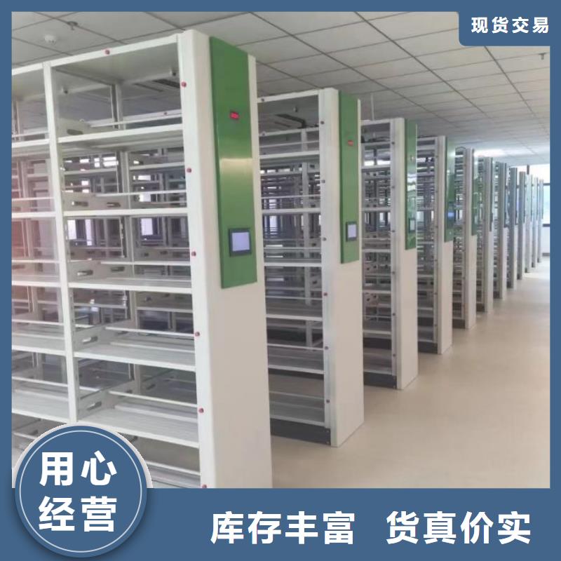使用說明【凱美】服裝存放密集柜