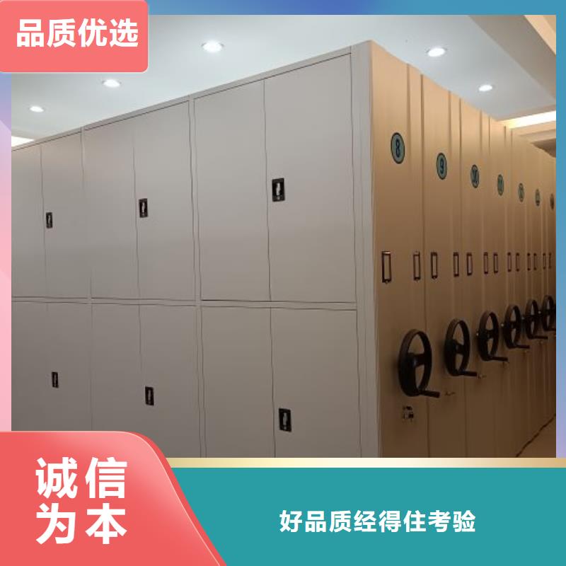 效益更高【凱美】卷宗檔案密集架