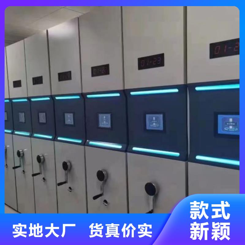 升級智能密集架【凱美】檔案館手電動密集架