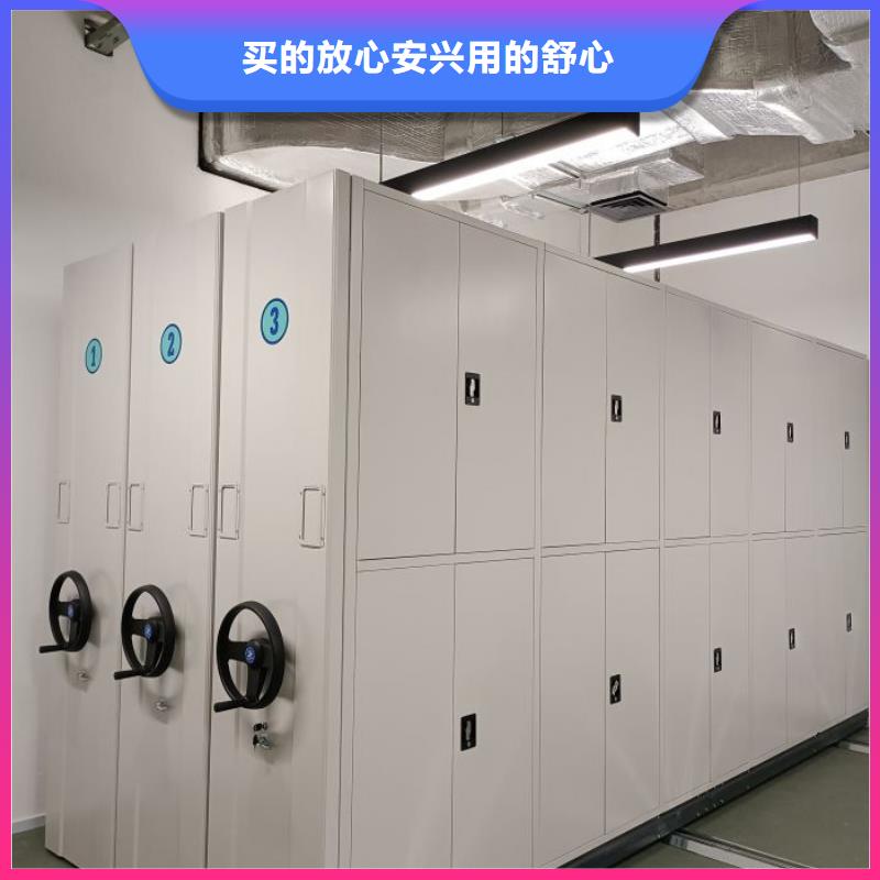 问答知识【凯美】挂网式密集架