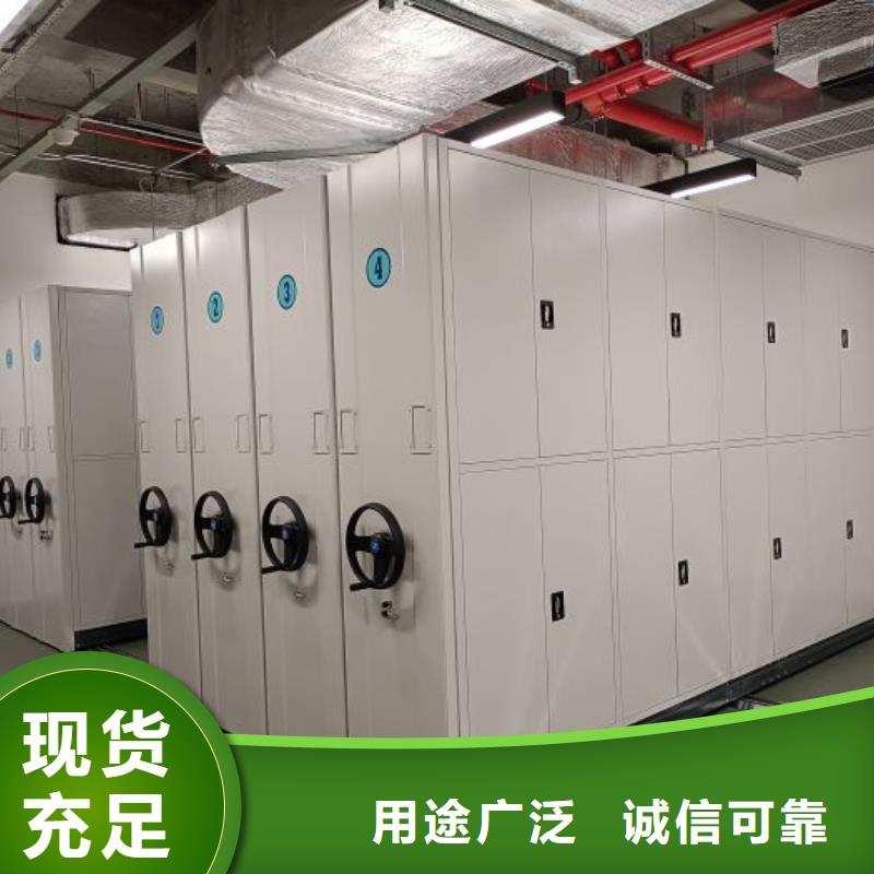 产品的区分鉴别方法【凯美】档案库密集架