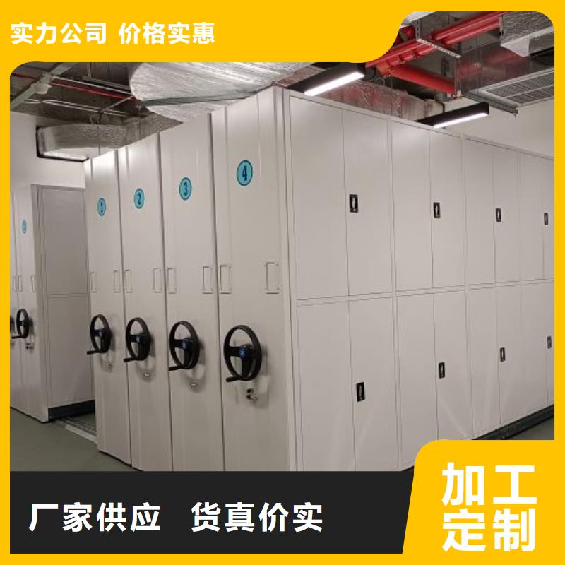 哪個(gè)廠家【凱美】金屬密集柜
