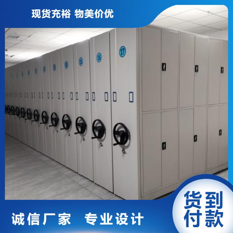 顧客至上【凱美】檔案庫房智能密集架