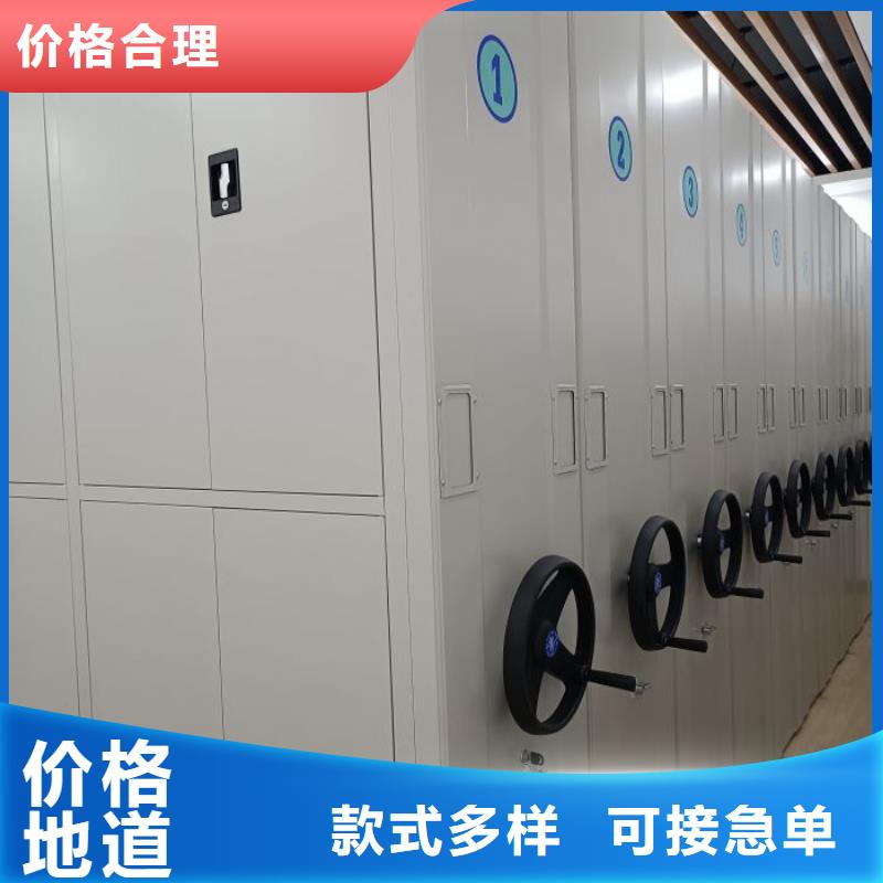 圖文信息【凱美】手動手搖密集架