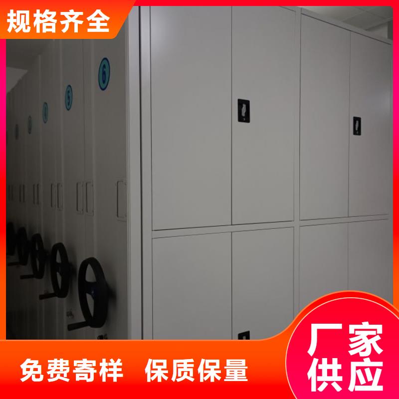 實力供應商【凱美】密集式移動檔案柜
