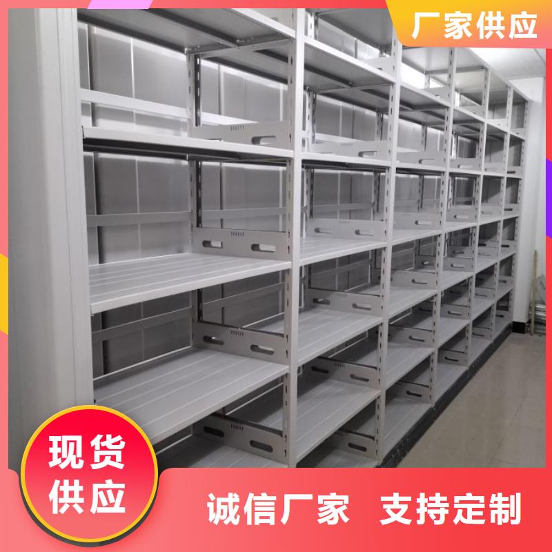 行業(yè)分析【凱美】電腦控制密集架