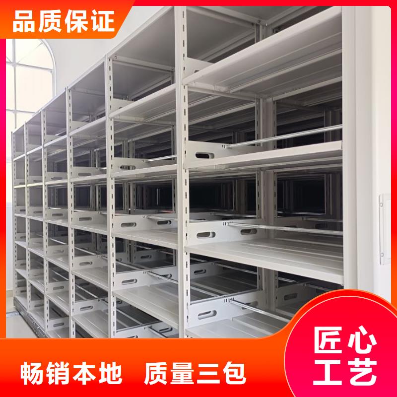 產品的常見用處【凱美】移動密集鐵柜