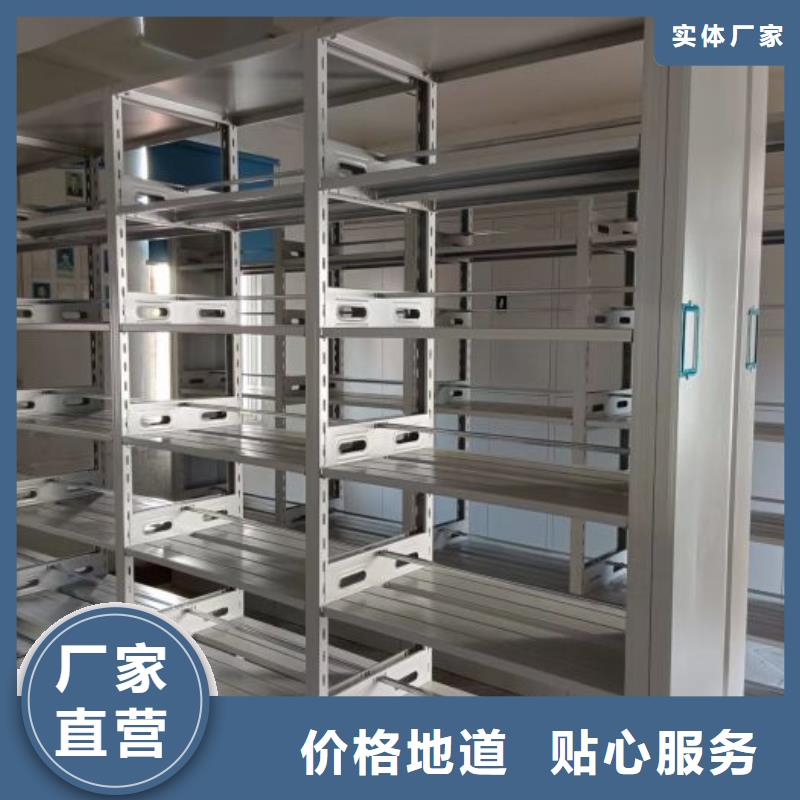 城建檔案管理密集架參數(shù)