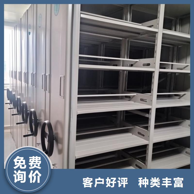 出厂拿货价【凯美】存放档案密集柜
