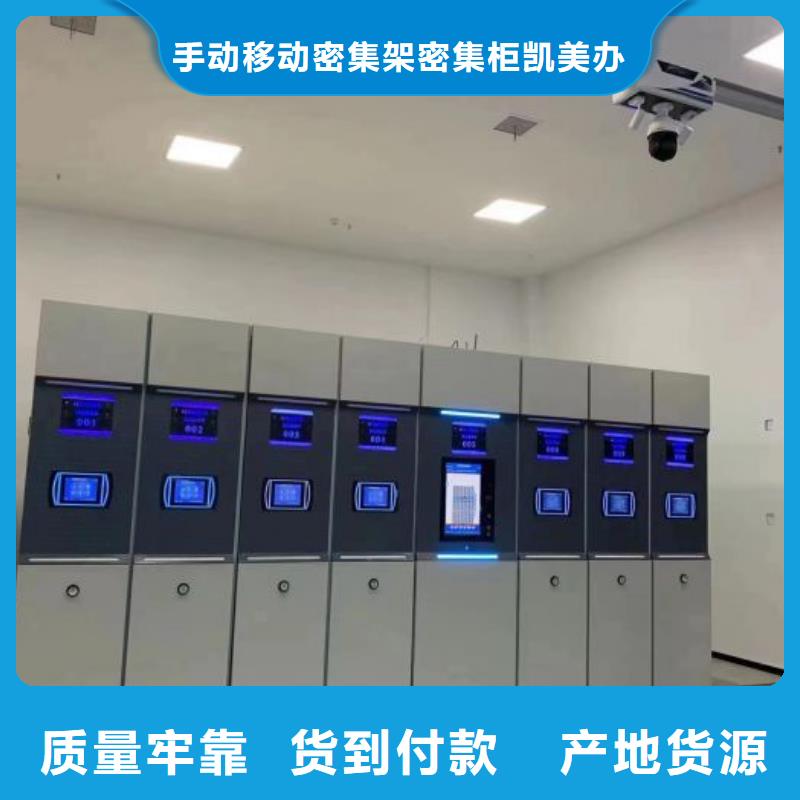 銷售電話多少【凱美】電表掛表密集柜