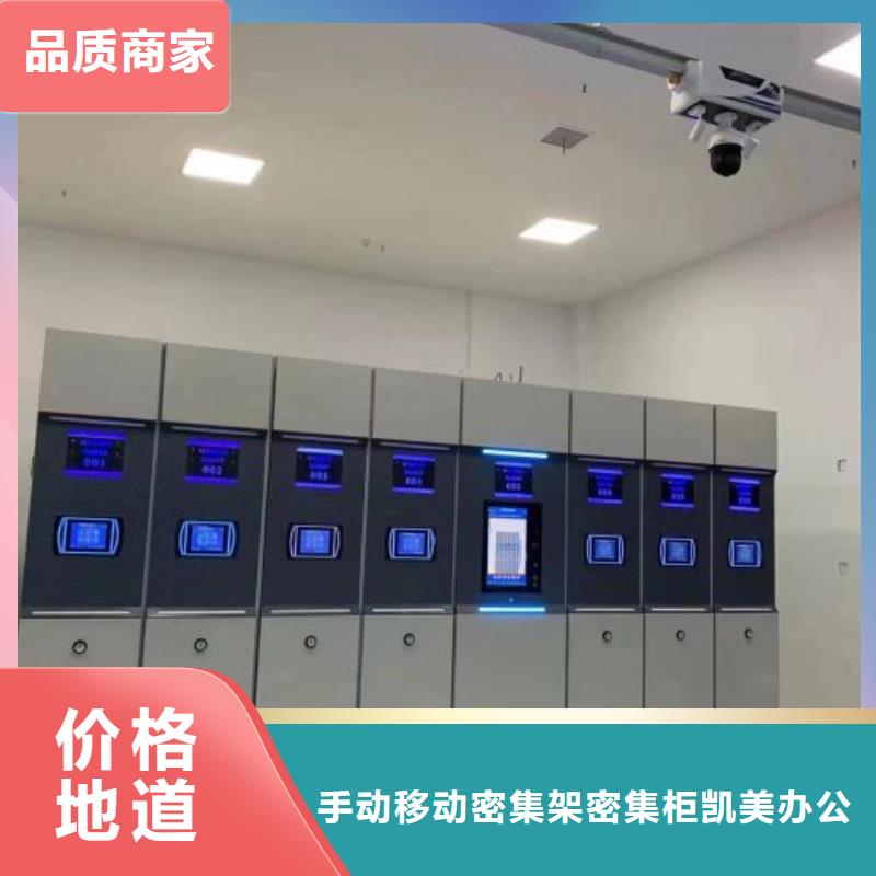 現貨供應訂購電話【凱美】樂東縣電表掛表密集柜