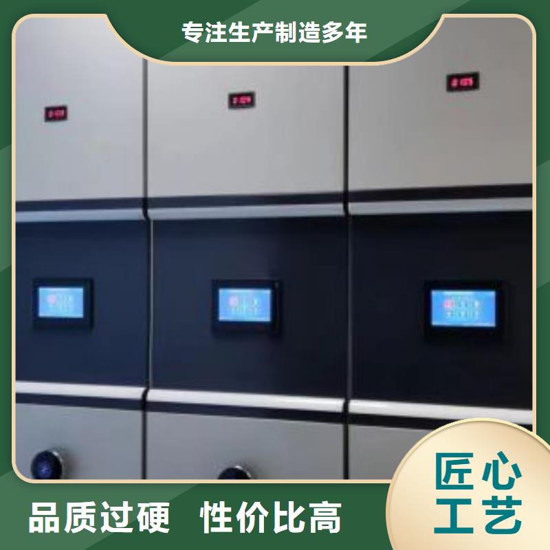 圖紙定做創(chuàng)造輝煌【凱美】機械手動密集柜